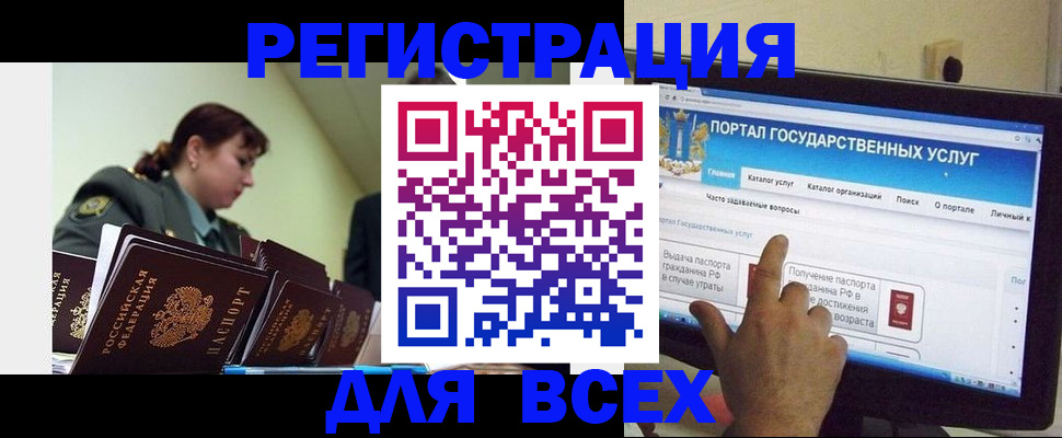 найти адрес прописки в Орске